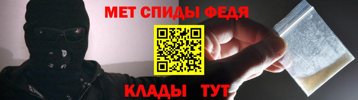 АМФЕТАМИН 97%  Amphetamine  АМФ  Вход с VPN  Рассказово 