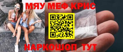 СК Пугачёв