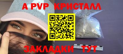 бошки Пыть-Ях
