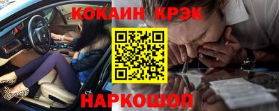 бошки Пыть-Ях