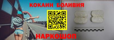 бошки Пыть-Ях