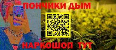 бошки Пыть-Ях