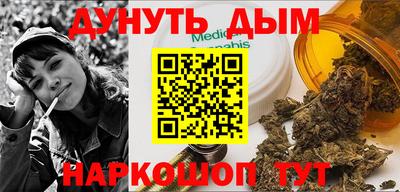 бошки Пыть-Ях