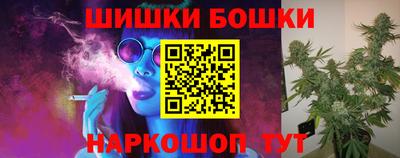 бошки Пыть-Ях