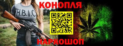 стафф Рузаевка