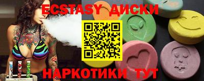ECSTASY Пушкино