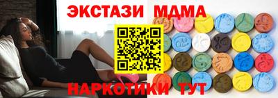 стафф Рузаевка