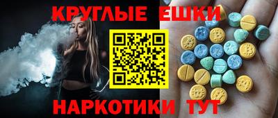 ECSTASY Пушкино