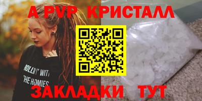 СК Пугачёв