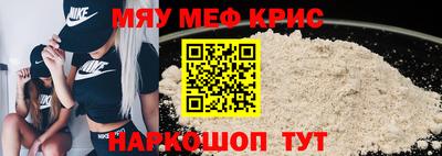 СК Пугачёв
