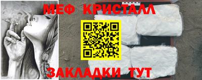 ГАЛЛЮЦИНОГЕННЫЕ ГРИБЫ Рыбинск