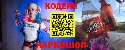 бошки Пыть-Ях