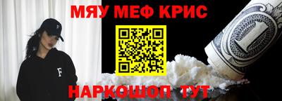 стафф Рузаевка
