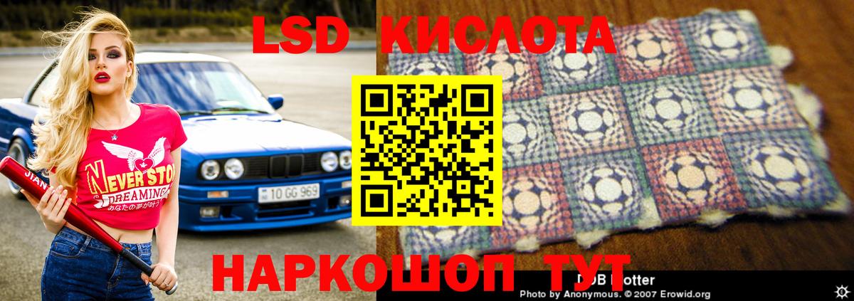 ЛСД экстази  Вход с VPN  ЛСД экстази ecstasy  Рассказово  omg tor  ЛСД экстази ecstasy 