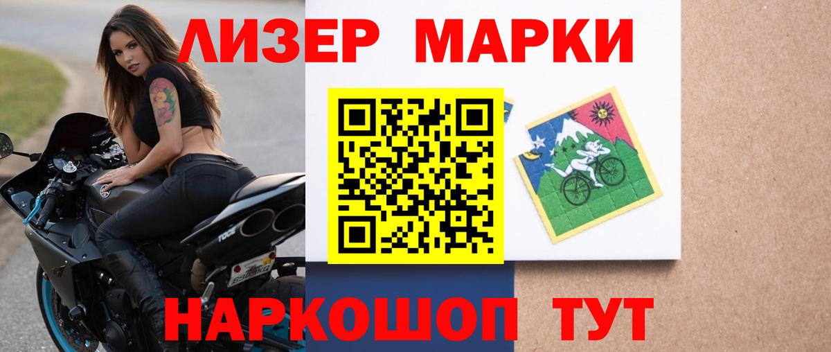 Лсд 25 экстази кислота Рассказово