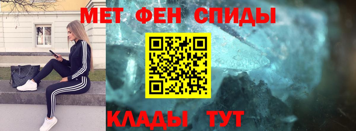 Рассказово  Метамфетамин Декстрометамфетамин 99.9%  Метамфетамин Декстрометамфетамин 99.9%  Вход с VPN 