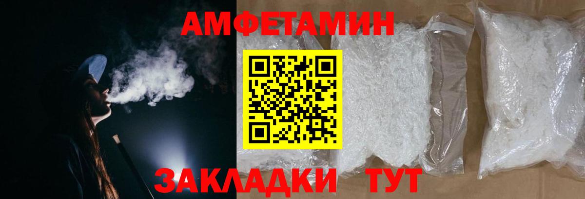 Первитин винт Рассказово