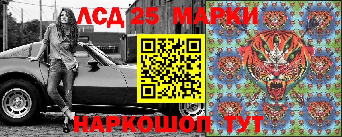 Марки N-bome 1,5мг  Вход с VPN  Рассказово 