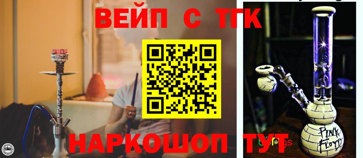  COCAIN Рассказово