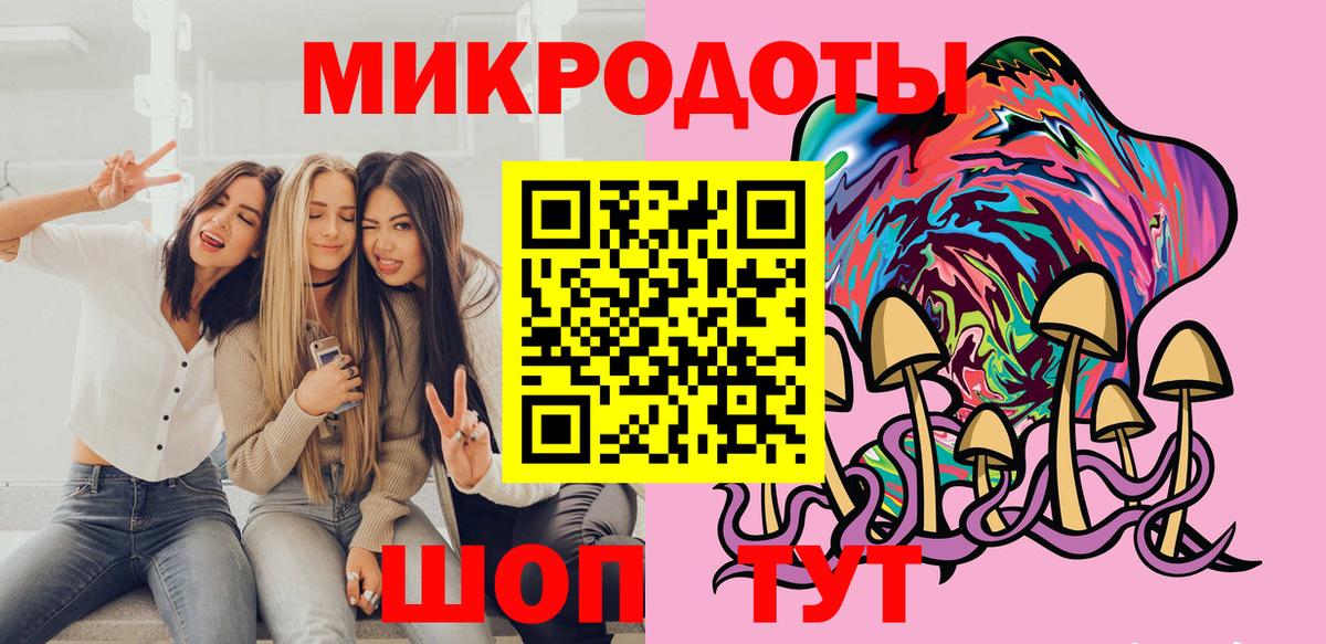 Псилоцибиновые грибы MAGIC MUSHROOMS  Вход с VPN  Псилоцибиновые грибы MAGIC MUSHROOMS  Рассказово 