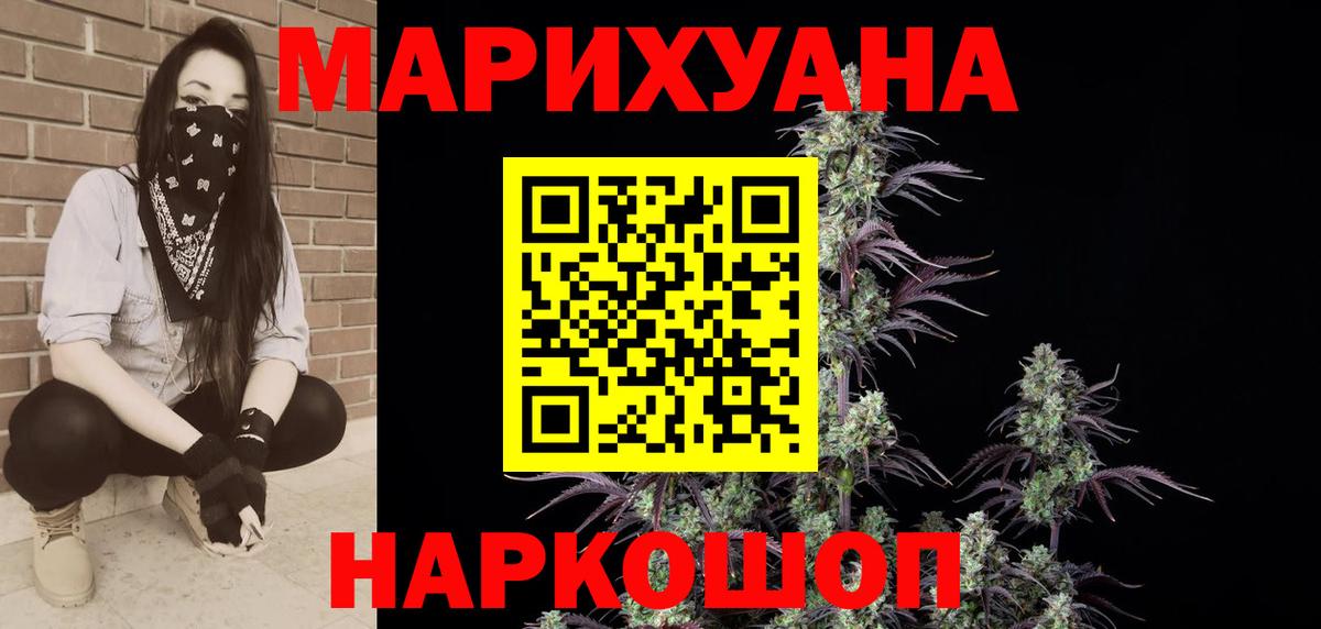 Конопля SATIVA & INDICA  Конопля VHQ  Рассказово  Вход с VPN  МАРИХУАНА Ganja  Каннабис SATIVA & INDICA 